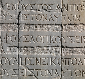 Next<span>Napoli, Iscrizioni Agonistiche dei Giochi Isolimpici, sec. metà I secolo d.C.</span><i>→</i>
